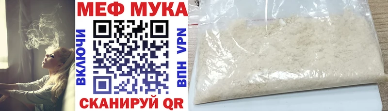 Как найти наркотики Нурлат Бошки Шишки  КОКАИН  СК  Меф  ГАШИШ 