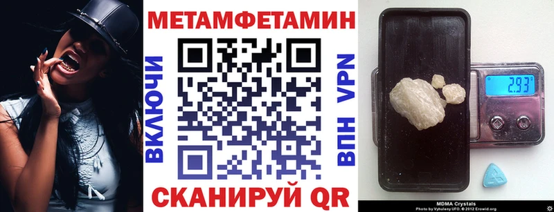 мега ССЫЛКА Нурлат АМФЕТАМИН VHQ
