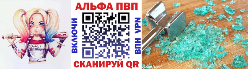 A PVP VHQ  наркошоп  Нурлат 