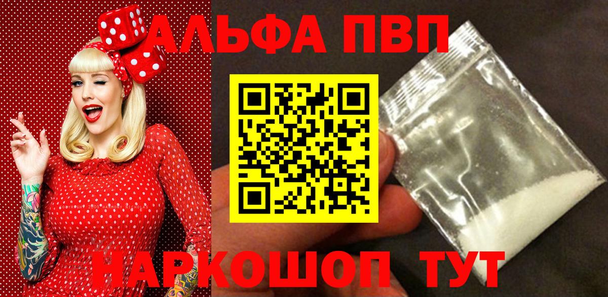 APVP мука  A PVP СК КРИС  Alfa_PVP СК КРИС  Вход с VPN  Нурлат 