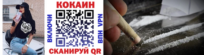 КОКАИН 97%  Нурлат 