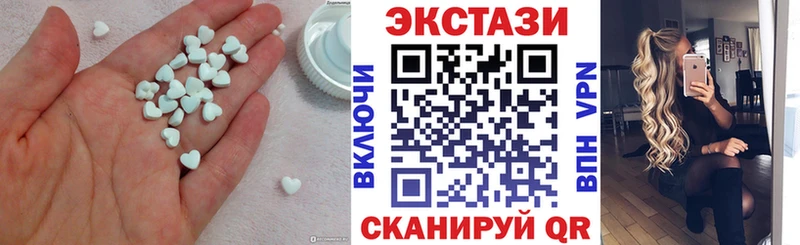 что такое   Нурлат  Экстази диски 