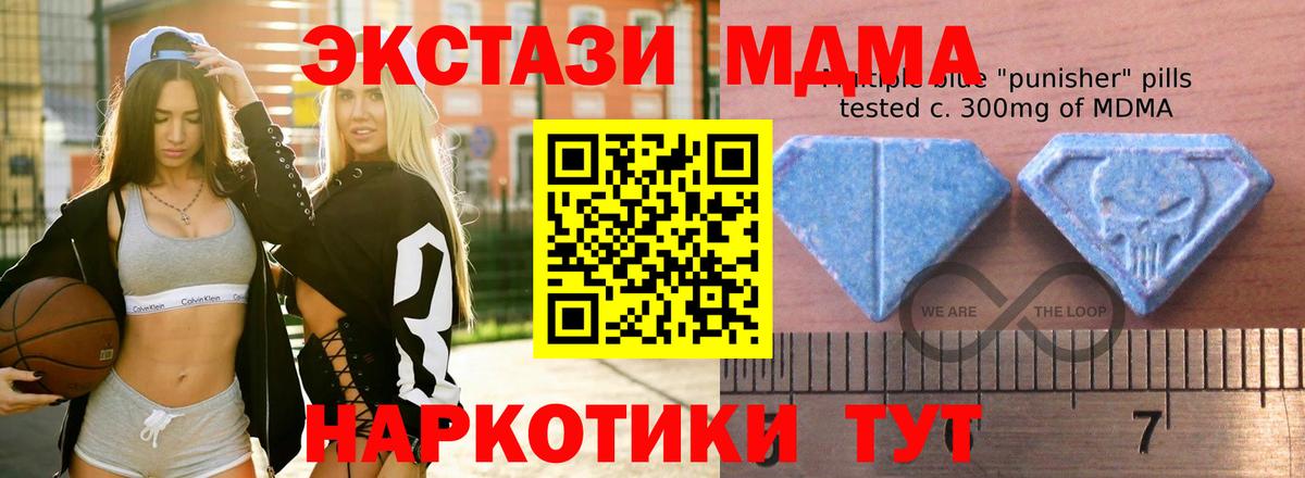ЭКСТАЗИ 300 mg Нурлат