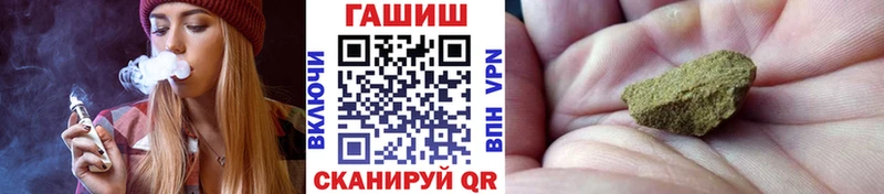 ГАШИШ hashish  купить   Нурлат 