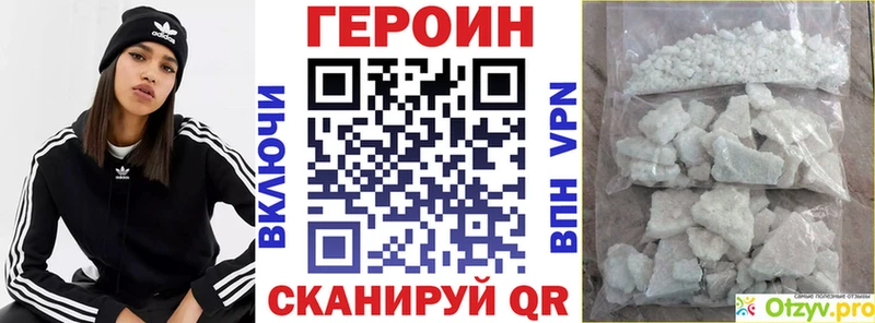 где купить наркоту Нурлат площадка клад Героин хмурый