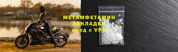 первитин Шарыпово
