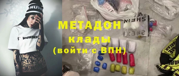 прущий лед Дмитров