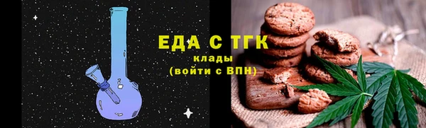 первитин Шарыпово