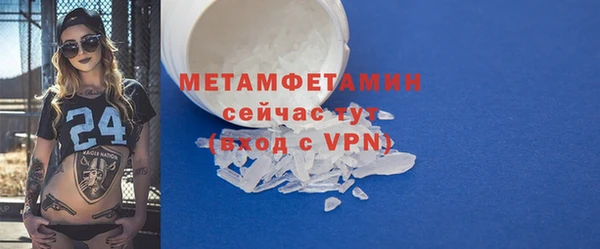 Альфа ПВП Дмитровск