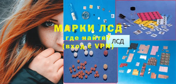 прущий лед Дмитров