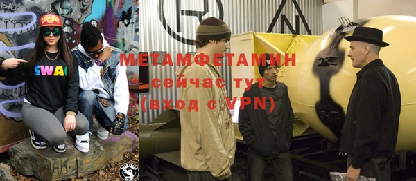 прущий лед Дмитров
