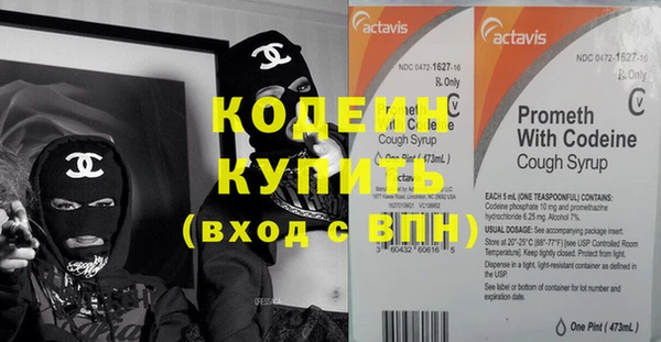 Альфа ПВП Дмитровск