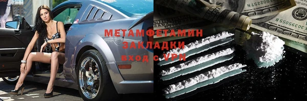 прущий лед Дмитров