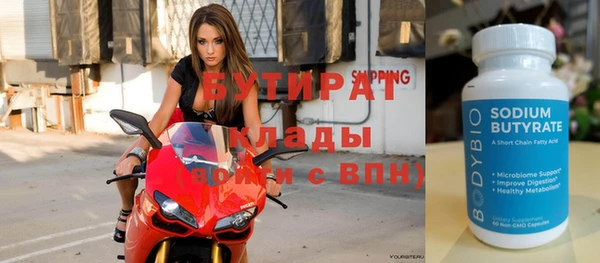 Альфа ПВП Дмитровск
