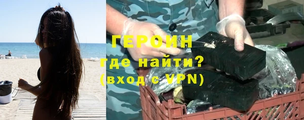 гидропоника Шадринск