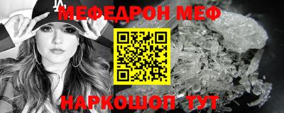 синтетический гашиш Заволжье