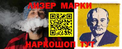 тгк Жуковский
