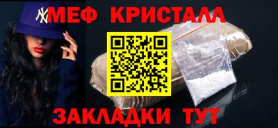 тгк Жуковский