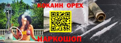 тгк Жуковский