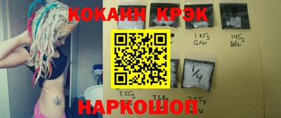синтетический гашиш Заволжье