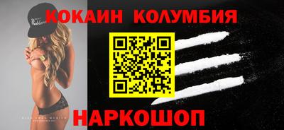 синтетический гашиш Заволжье