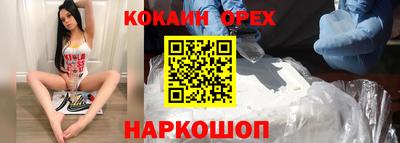мяу мяу кристалл Заводоуковск
