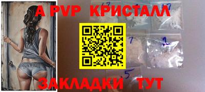 синтетический гашиш Заволжье