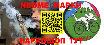 тгк Жуковский