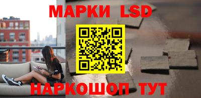 тгк Жуковский