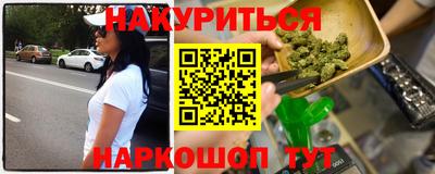 гашик Апшеронск