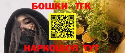 синтетический гашиш Заволжье