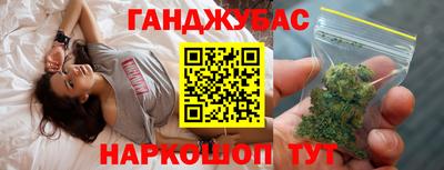 гашик Апшеронск