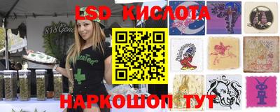 мяу мяу кристалл Заводоуковск