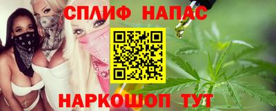 мяу мяу кристалл Заводоуковск