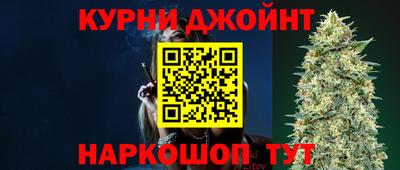 тгк Жуковский