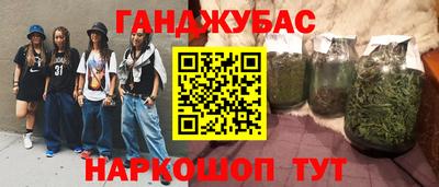 тгк Жуковский