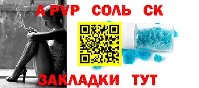 гашик Апшеронск