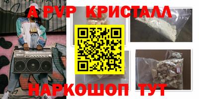 тгк Жуковский
