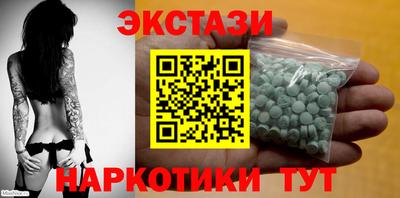 синтетический гашиш Заволжье