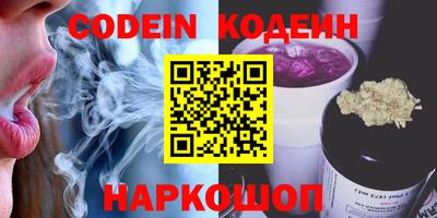 мяу мяу кристалл Заводоуковск