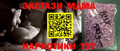 ECSTASY Апрелевка