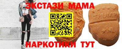 синтетический гашиш Заволжье
