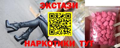 бутик Аргун