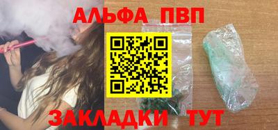 синтетический гашиш Заволжье