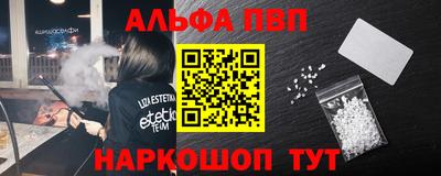 мяу мяу кристалл Заводоуковск