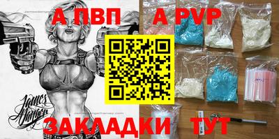 гашик Апшеронск