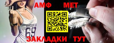 мяу мяу кристалл Заводоуковск