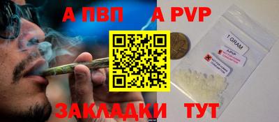 гашик Апшеронск