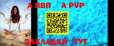 тгк Жуковский