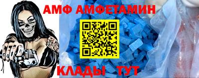 тгк Жуковский
